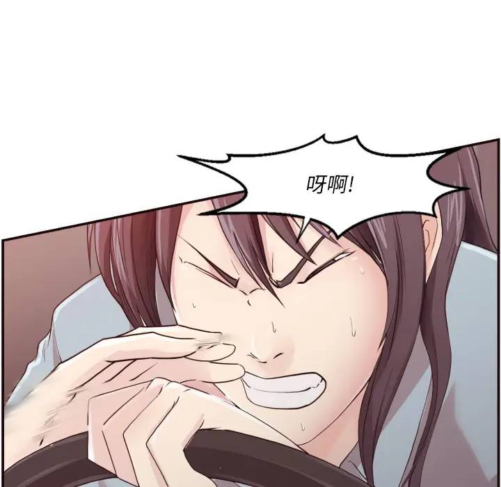 [韩国漫画] 拜托！放过我吧！ 剧情,熟女人妻,女教师,巨乳大奶#[121P]-75