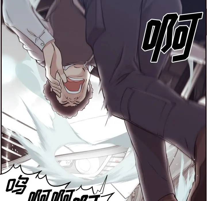 [韩国漫画] 拜托！放过我吧！ 剧情,熟女人妻,女教师,巨乳大奶#[121P]-77
