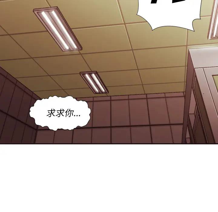 [韩国漫画] 拜托！放过我吧！ 剧情,熟女人妻,女教师,巨乳大奶#[121P]-8