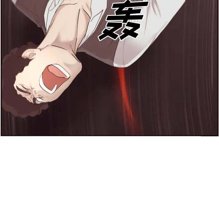 [韩国漫画] 拜托！放过我吧！ 剧情,熟女人妻,女教师,巨乳大奶#[121P]-80
