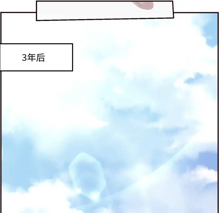 [韩国漫画] 拜托！放过我吧！ 剧情,熟女人妻,女教师,巨乳大奶#[121P]-88