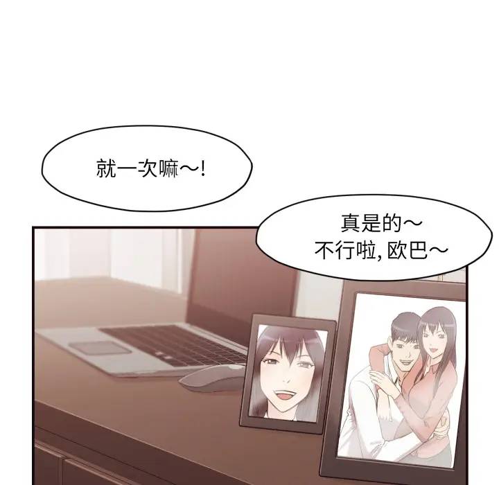 [韩国漫画] 拜托！放过我吧！ 剧情,熟女人妻,女教师,巨乳大奶#[121P]-91