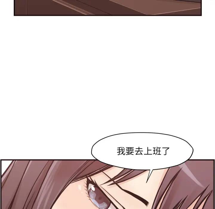 [韩国漫画] 拜托！放过我吧！ 剧情,熟女人妻,女教师,巨乳大奶#[121P]-92
