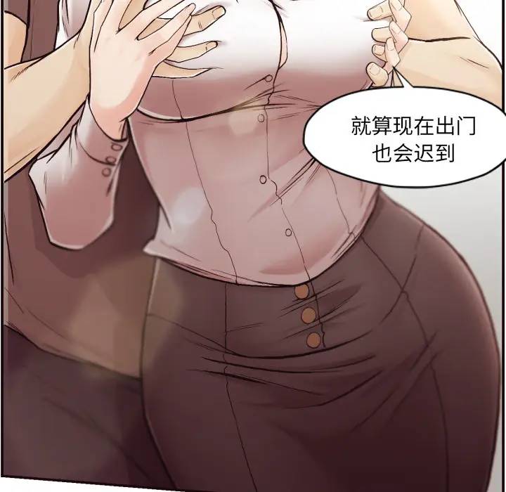 [韩国漫画] 拜托！放过我吧！ 剧情,熟女人妻,女教师,巨乳大奶#[121P]-95