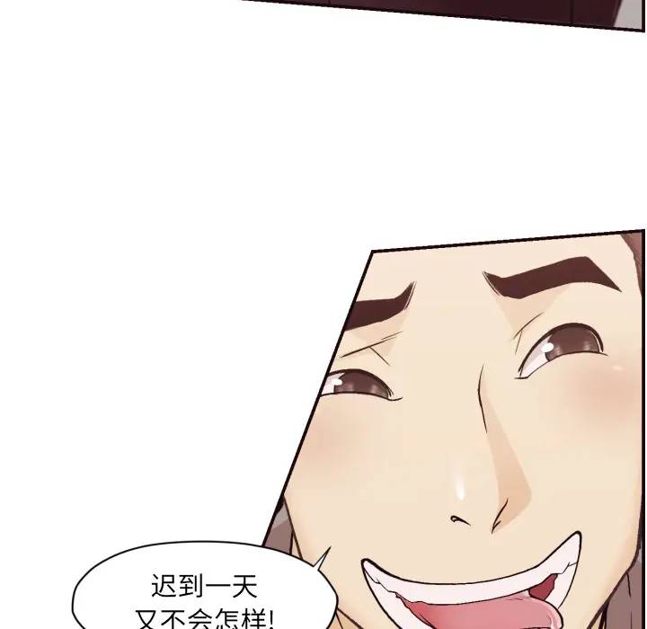 [韩国漫画] 拜托！放过我吧！ 剧情,熟女人妻,女教师,巨乳大奶#[121P]-96