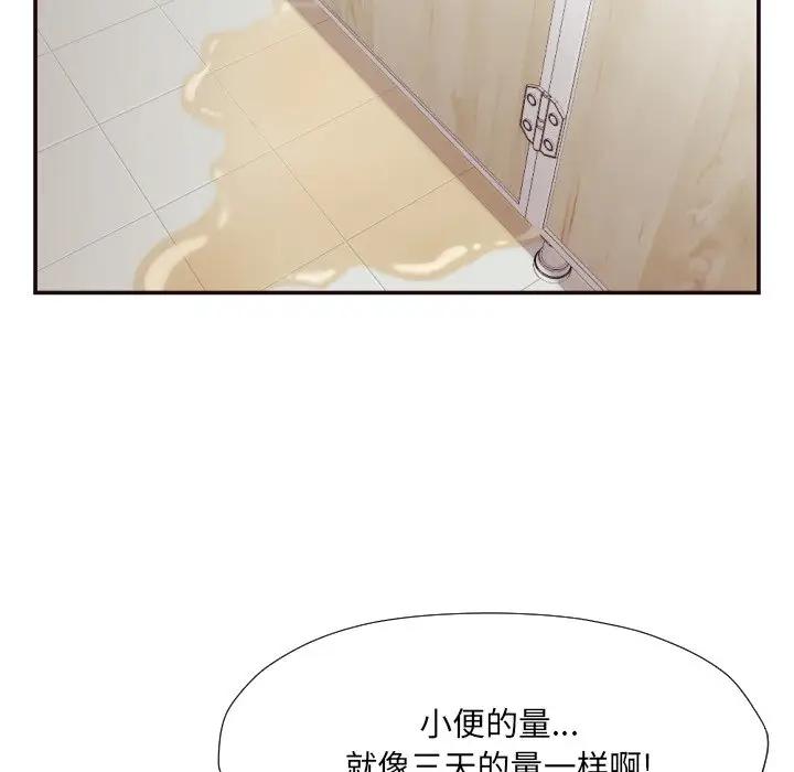 [韩国漫画] 拜托！放过我吧！ 剧情,熟女人妻,女教师,巨乳大奶#[96P]-10
