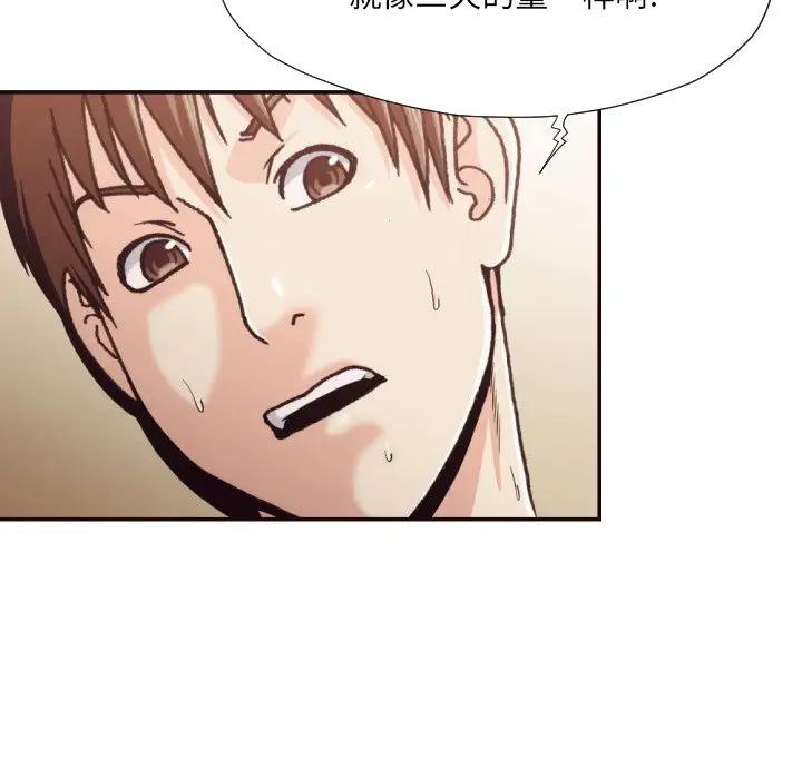 [韩国漫画] 拜托！放过我吧！ 剧情,熟女人妻,女教师,巨乳大奶#[96P]-11