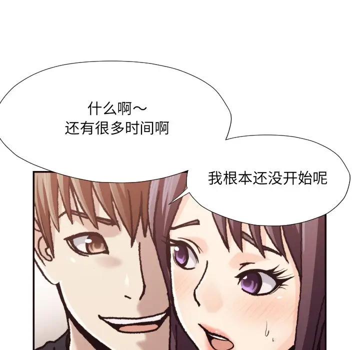[韩国漫画] 拜托！放过我吧！ 剧情,熟女人妻,女教师,巨乳大奶#[96P]-17