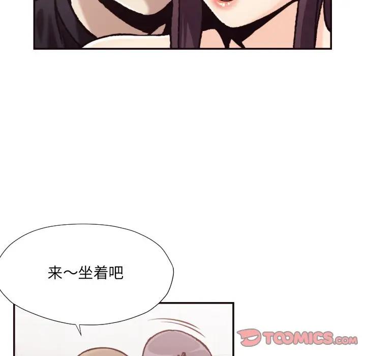 [韩国漫画] 拜托！放过我吧！ 剧情,熟女人妻,女教师,巨乳大奶#[96P]-18