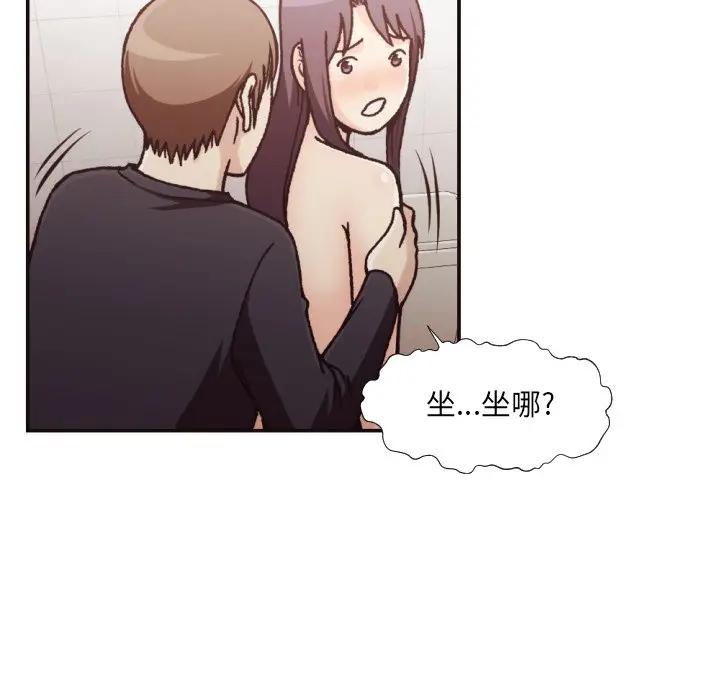[韩国漫画] 拜托！放过我吧！ 剧情,熟女人妻,女教师,巨乳大奶#[96P]-19