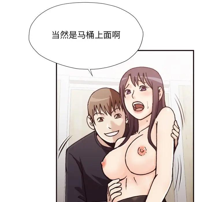 [韩国漫画] 拜托！放过我吧！ 剧情,熟女人妻,女教师,巨乳大奶#[96P]-20
