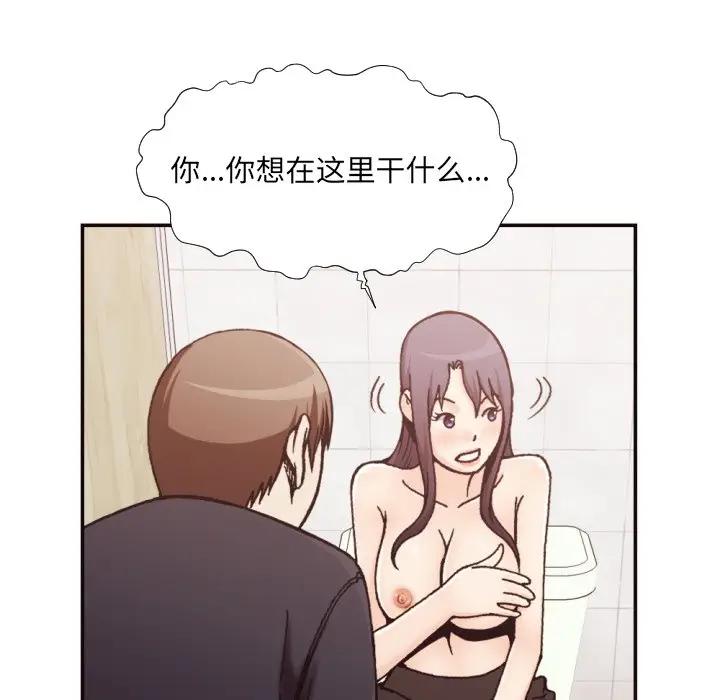 [韩国漫画] 拜托！放过我吧！ 剧情,熟女人妻,女教师,巨乳大奶#[96P]-23