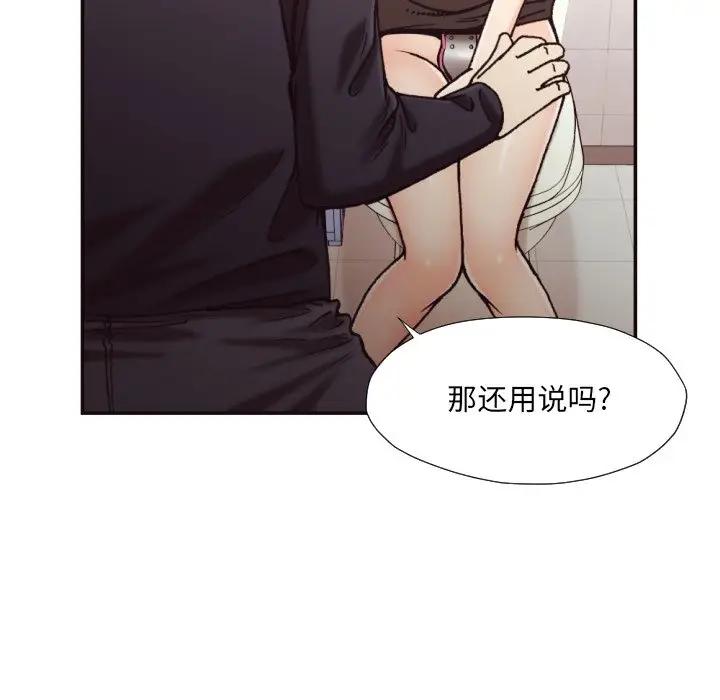[韩国漫画] 拜托！放过我吧！ 剧情,熟女人妻,女教师,巨乳大奶#[96P]-24