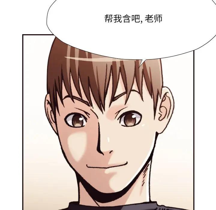 [韩国漫画] 拜托！放过我吧！ 剧情,熟女人妻,女教师,巨乳大奶#[96P]-31