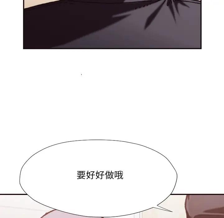 [韩国漫画] 拜托！放过我吧！ 剧情,熟女人妻,女教师,巨乳大奶#[96P]-32