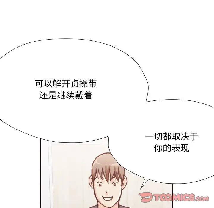 [韩国漫画] 拜托！放过我吧！ 剧情,熟女人妻,女教师,巨乳大奶#[96P]-34