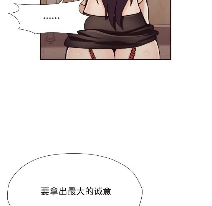[韩国漫画] 拜托！放过我吧！ 剧情,熟女人妻,女教师,巨乳大奶#[96P]-36