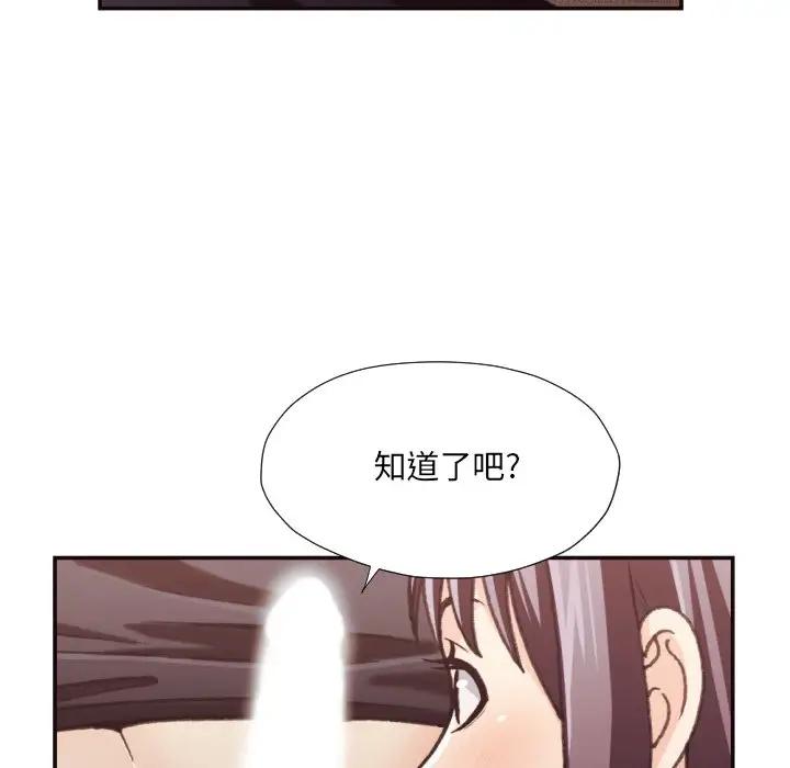 [韩国漫画] 拜托！放过我吧！ 剧情,熟女人妻,女教师,巨乳大奶#[96P]-38