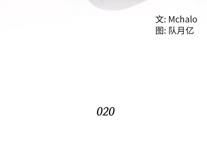 [韩国漫画] 拜托！放过我吧！ 剧情,熟女人妻,女教师,巨乳大奶#[96P]-4
