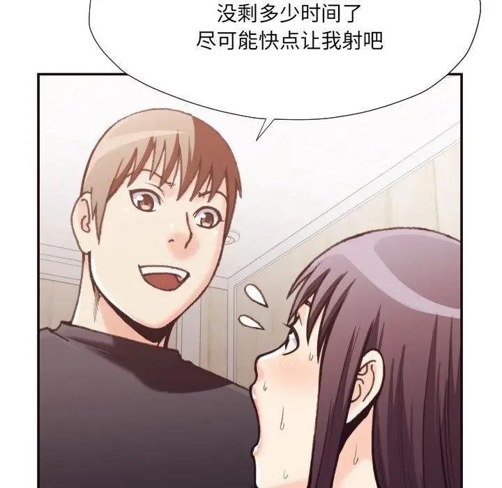 [韩国漫画] 拜托！放过我吧！ 剧情,熟女人妻,女教师,巨乳大奶#[96P]-40