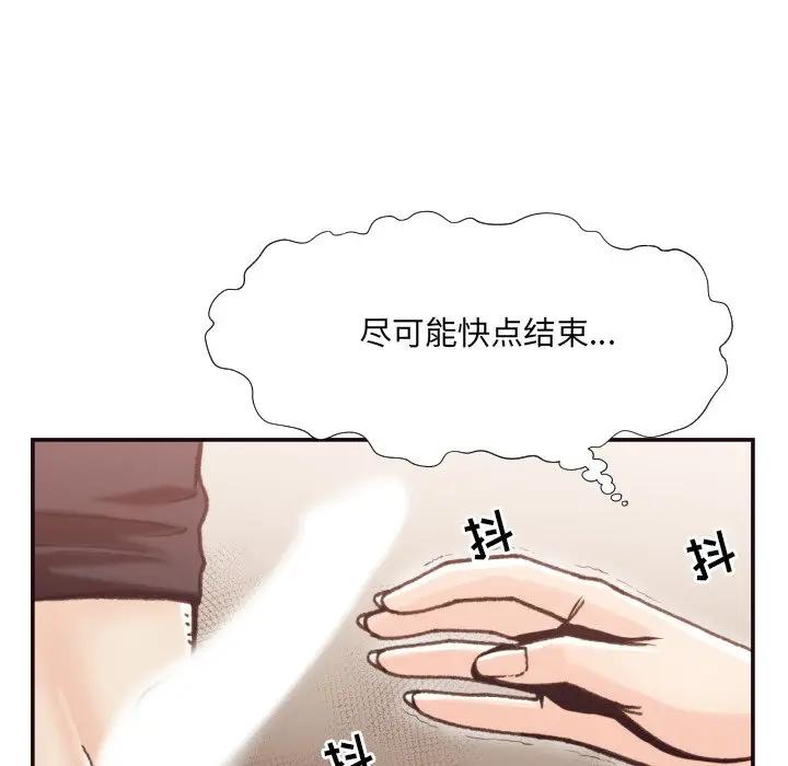 [韩国漫画] 拜托！放过我吧！ 剧情,熟女人妻,女教师,巨乳大奶#[96P]-43