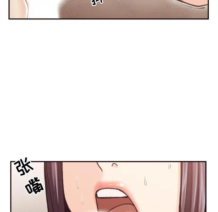 [韩国漫画] 拜托！放过我吧！ 剧情,熟女人妻,女教师,巨乳大奶#[96P]-44