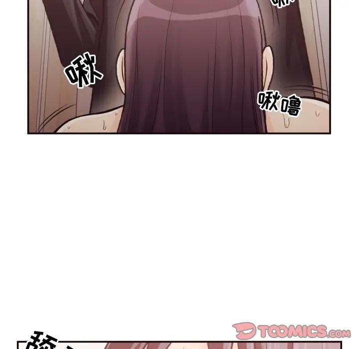 [韩国漫画] 拜托！放过我吧！ 剧情,熟女人妻,女教师,巨乳大奶#[96P]-50