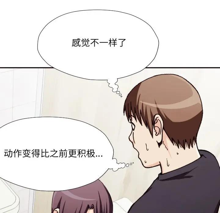 [韩国漫画] 拜托！放过我吧！ 剧情,熟女人妻,女教师,巨乳大奶#[96P]-54