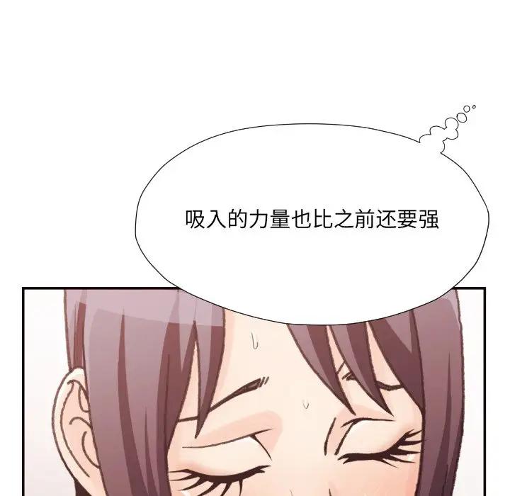 [韩国漫画] 拜托！放过我吧！ 剧情,熟女人妻,女教师,巨乳大奶#[96P]-56