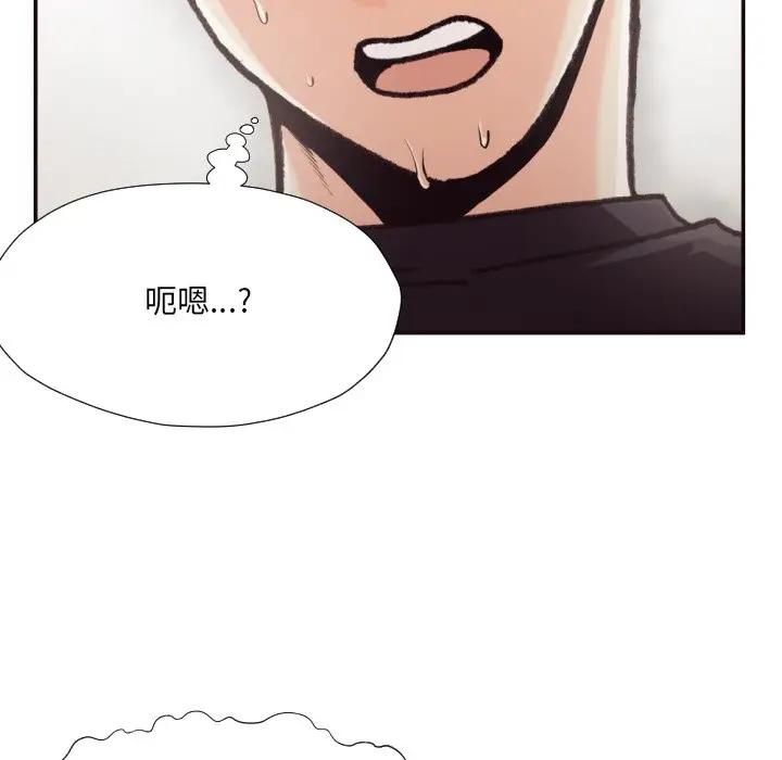 [韩国漫画] 拜托！放过我吧！ 剧情,熟女人妻,女教师,巨乳大奶#[96P]-60