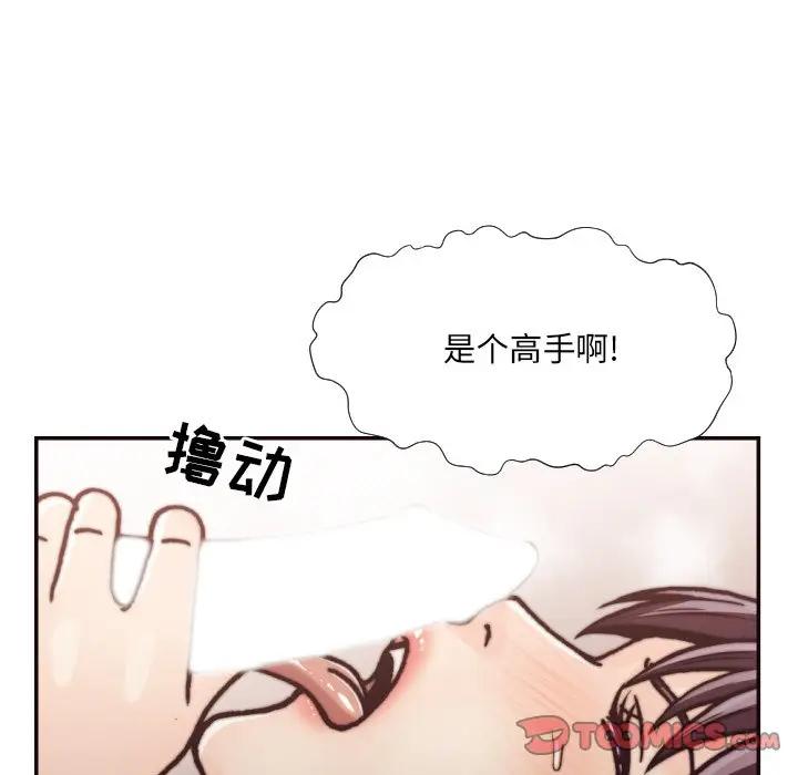 [韩国漫画] 拜托！放过我吧！ 剧情,熟女人妻,女教师,巨乳大奶#[96P]-66