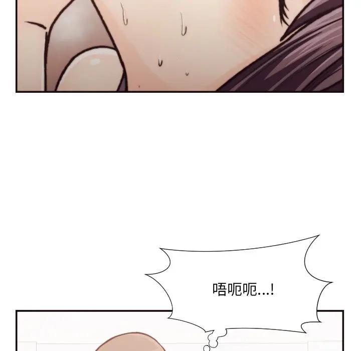 [韩国漫画] 拜托！放过我吧！ 剧情,熟女人妻,女教师,巨乳大奶#[96P]-67
