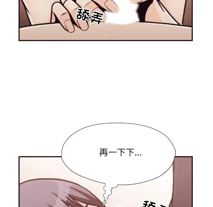 [韩国漫画] 拜托！放过我吧！ 剧情,熟女人妻,女教师,巨乳大奶#[96P]-71