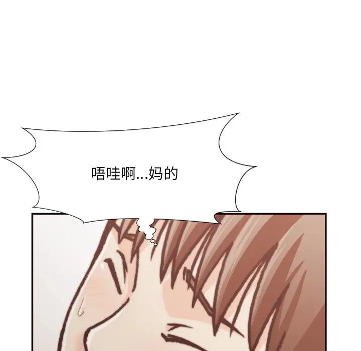 [韩国漫画] 拜托！放过我吧！ 剧情,熟女人妻,女教师,巨乳大奶#[96P]-73