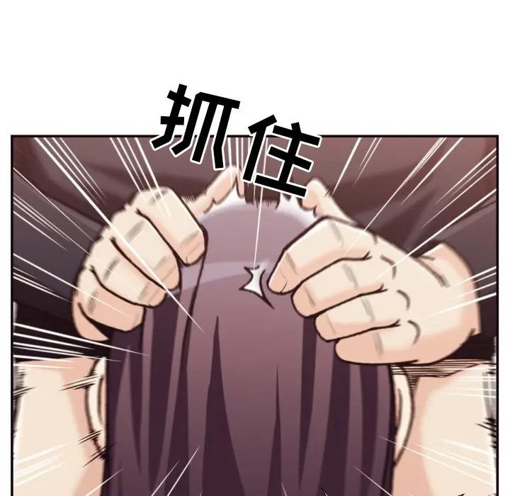 [韩国漫画] 拜托！放过我吧！ 剧情,熟女人妻,女教师,巨乳大奶#[96P]-75