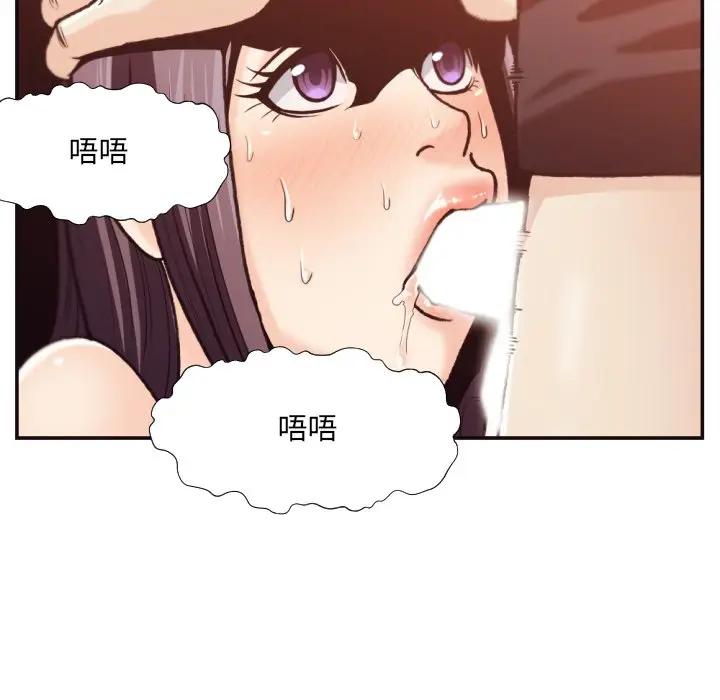 [韩国漫画] 拜托！放过我吧！ 剧情,熟女人妻,女教师,巨乳大奶#[96P]-77