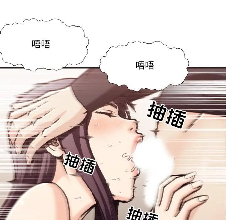 [韩国漫画] 拜托！放过我吧！ 剧情,熟女人妻,女教师,巨乳大奶#[96P]-78