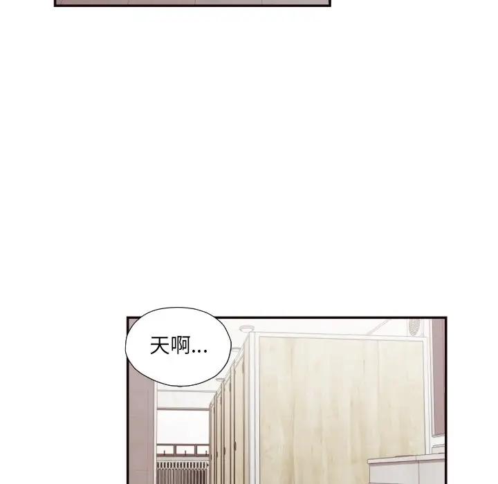 [韩国漫画] 拜托！放过我吧！ 剧情,熟女人妻,女教师,巨乳大奶#[96P]-8