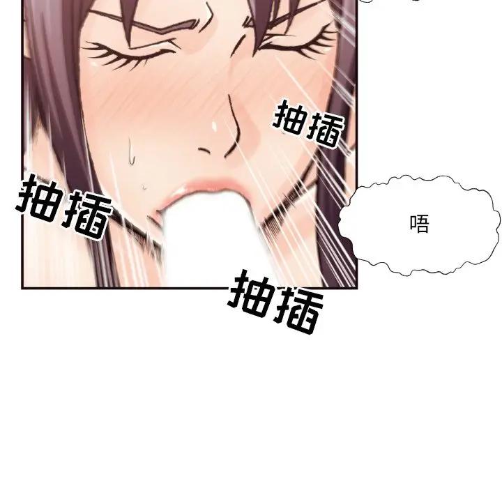 [韩国漫画] 拜托！放过我吧！ 剧情,熟女人妻,女教师,巨乳大奶#[96P]-80