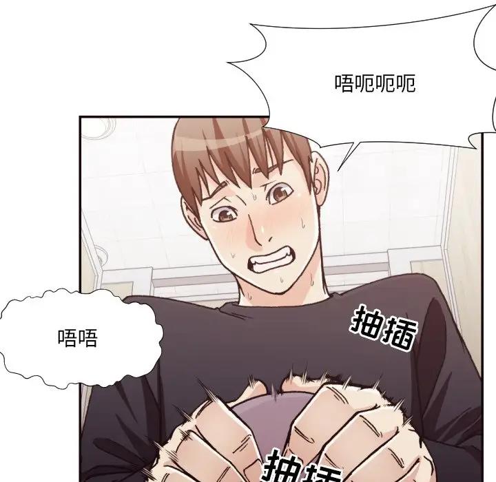 [韩国漫画] 拜托！放过我吧！ 剧情,熟女人妻,女教师,巨乳大奶#[96P]-81