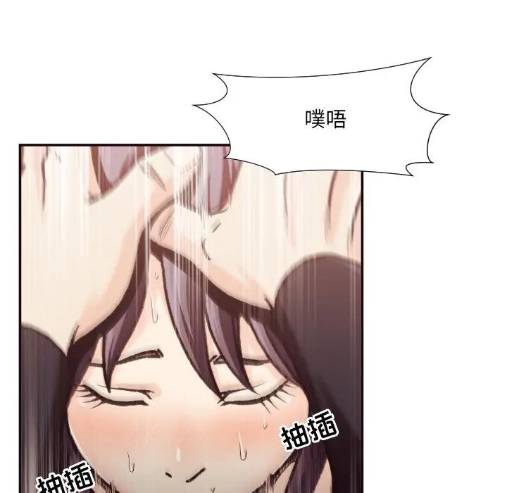 [韩国漫画] 拜托！放过我吧！ 剧情,熟女人妻,女教师,巨乳大奶#[96P]-84