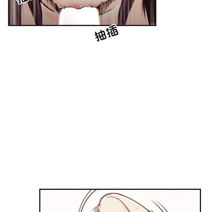 [韩国漫画] 拜托！放过我吧！ 剧情,熟女人妻,女教师,巨乳大奶#[96P]-85