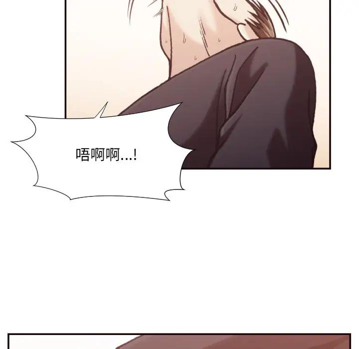 [韩国漫画] 拜托！放过我吧！ 剧情,熟女人妻,女教师,巨乳大奶#[96P]-86