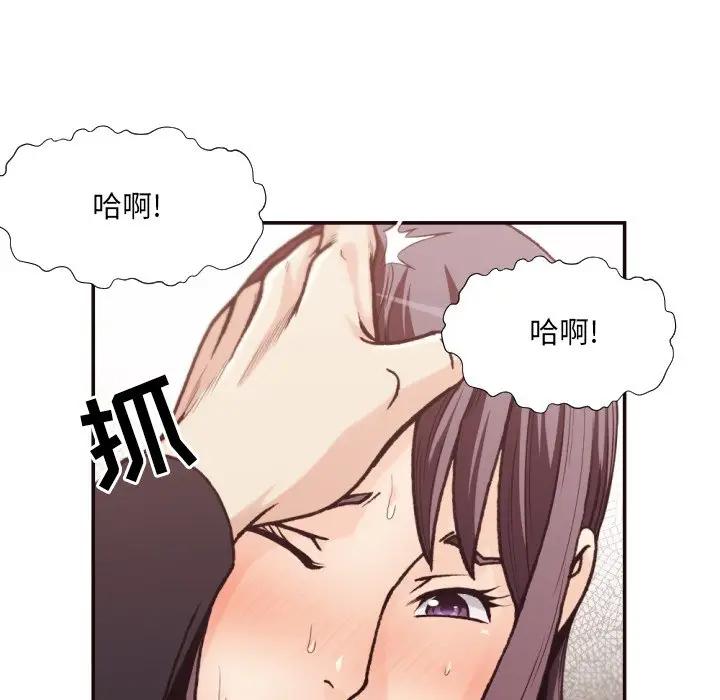 [韩国漫画] 拜托！放过我吧！ 剧情,熟女人妻,女教师,巨乳大奶#[96P]-88