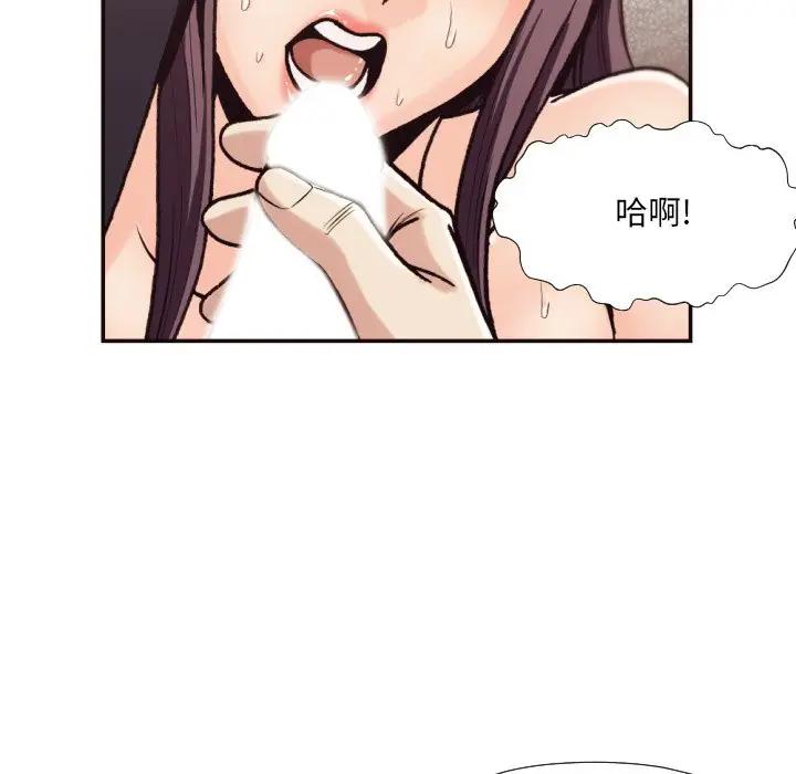 [韩国漫画] 拜托！放过我吧！ 剧情,熟女人妻,女教师,巨乳大奶#[96P]-89