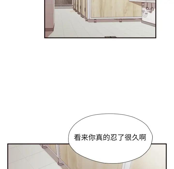 [韩国漫画] 拜托！放过我吧！ 剧情,熟女人妻,女教师,巨乳大奶#[96P]-9