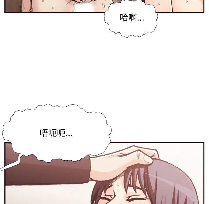 [韩国漫画] 拜托！放过我吧！ 剧情,熟女人妻,女教师,巨乳大奶#[96P]-91