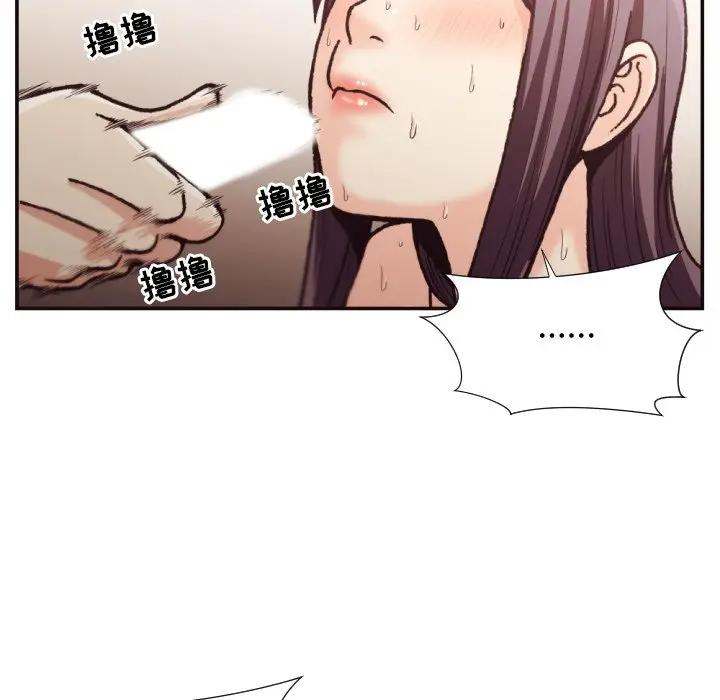 [韩国漫画] 拜托！放过我吧！ 剧情,熟女人妻,女教师,巨乳大奶#[96P]-92