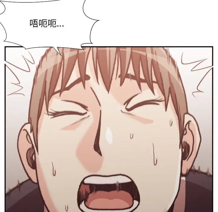 [韩国漫画] 拜托！放过我吧！ 剧情,熟女人妻,女教师,巨乳大奶#[96P]-93