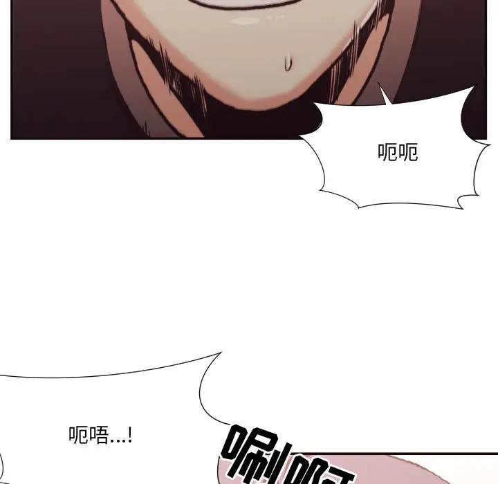 [韩国漫画] 拜托！放过我吧！ 剧情,熟女人妻,女教师,巨乳大奶#[96P]-94
